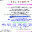 SEO΍ET[`GW e-search 